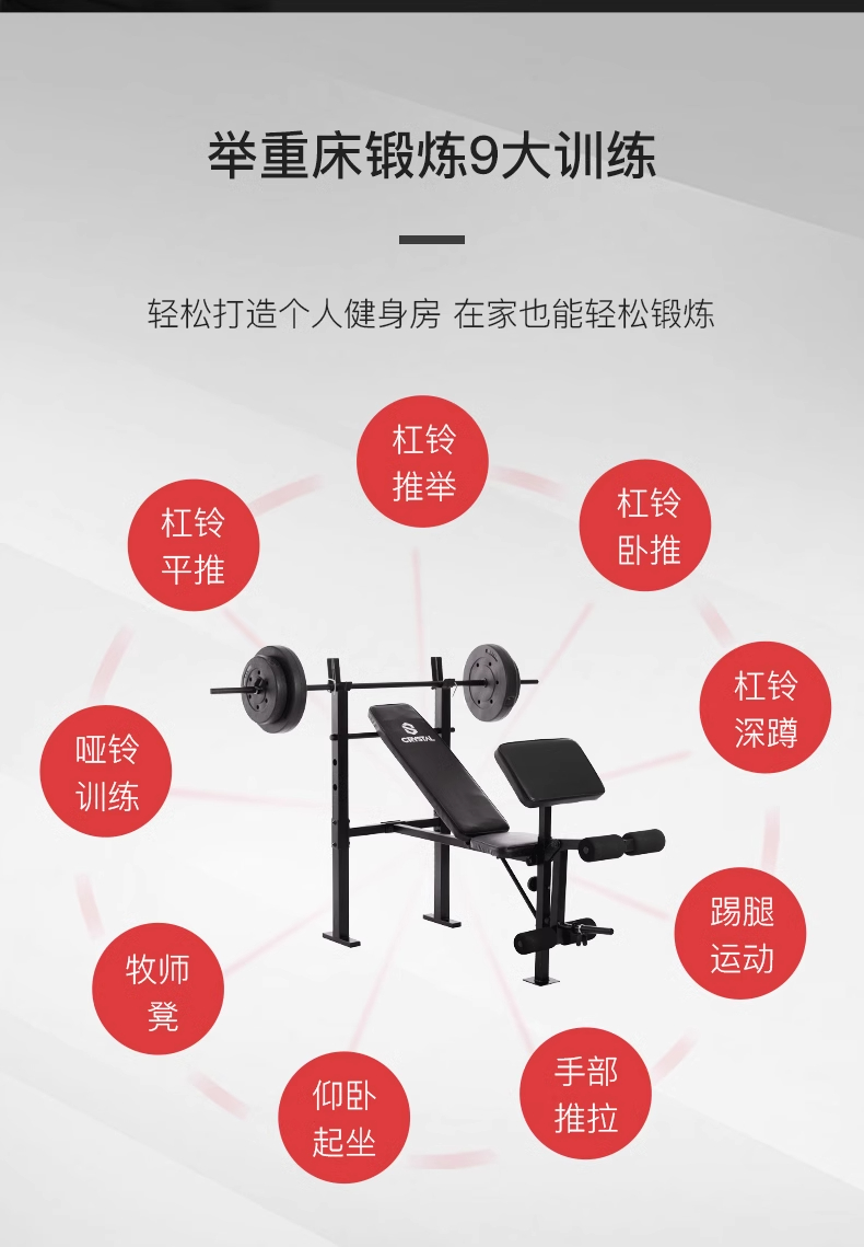 Multi function Home Gym Equipm - Home Gym With Smith Machine recensie en prijs