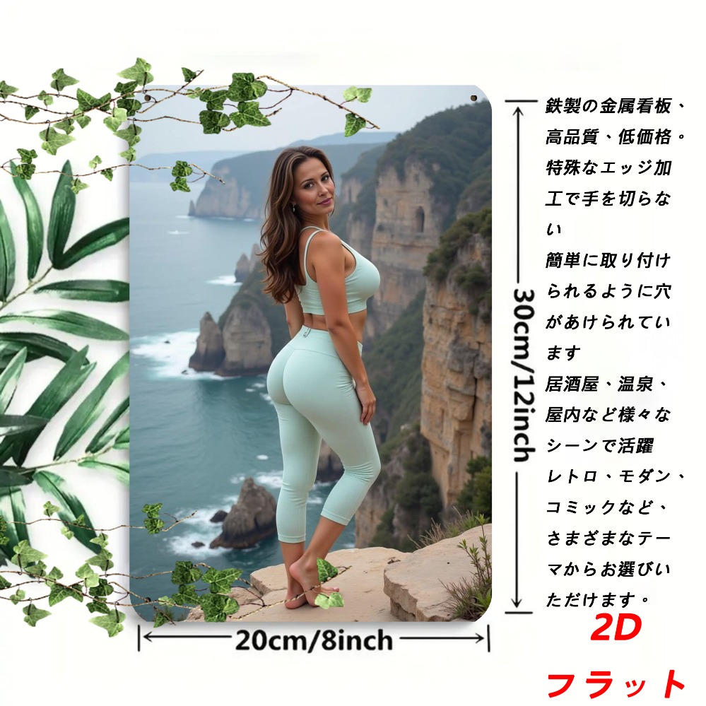 Vintage Metal Wall Art 8x12 In - Home Gym Fitness recensie en prijs