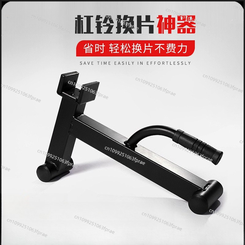 Barbell changing device, brack - Deadlift Jack Barbell recensie en prijs