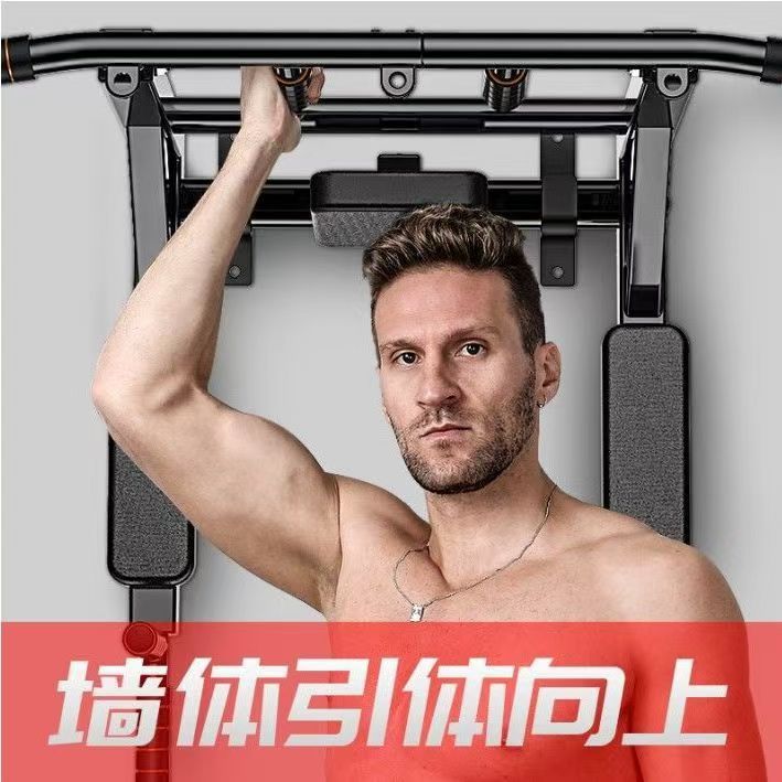 Men Fitness Equipment Wall Hor - Home Gym Yoga recensie en prijs